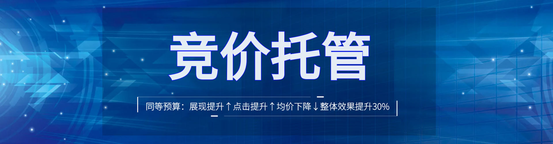 嘉陵百度如何推广