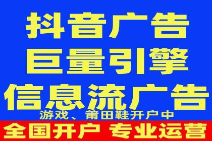 案例分享：信息流推广开户助力品牌知名度提升