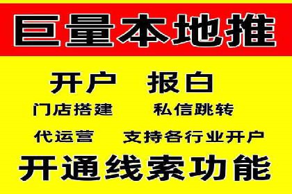 行业领先企业的SEM运营推广实战